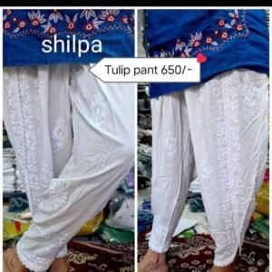 Lower - Tulip Pant